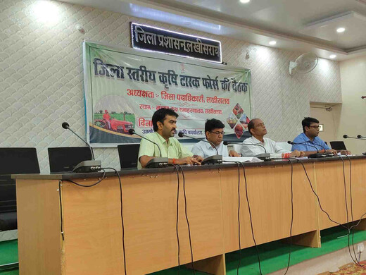 कृषि योजनाओं की प्रगति की समीक्षा, विभागों को आपसी समन्वय बढ़ाने का निर्देश